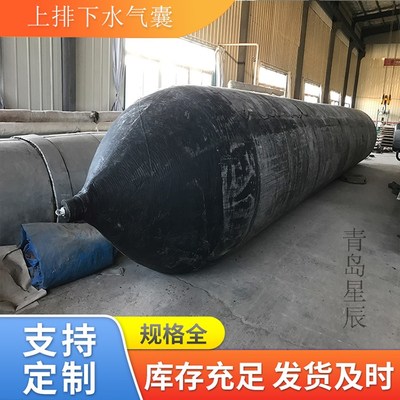 充氣船用橡膠氣囊 上排下水氣囊、重物搬運、助浮等